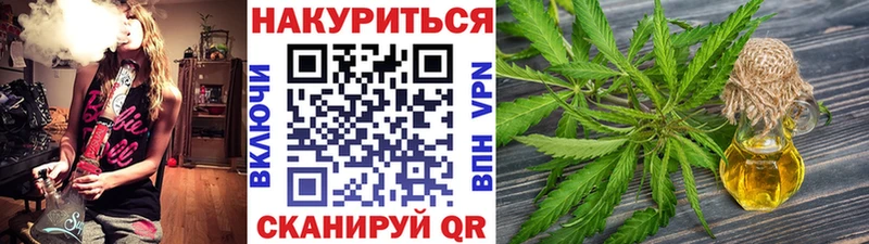 Наркотические вещества Пикалёво ГАШ Кокаин А ПВП АМФЕТАМИН Мефедрон Лсд 25 Конопля