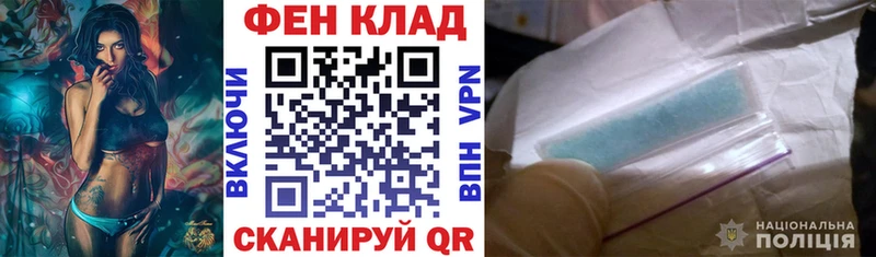 АМФ Розовый  МЕГА как зайти  Пикалёво  наркотики 