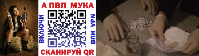 мориарти как зайти  Пикалёво  Alpha-PVP Соль 