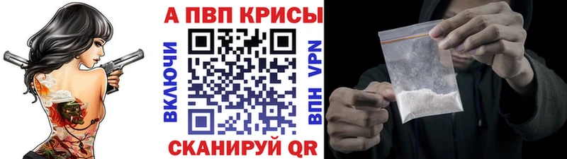 Альфа ПВП СК Пикалёво
