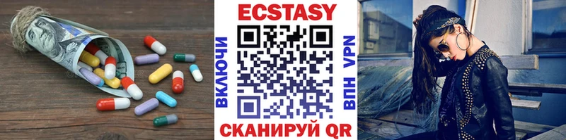 ЭКСТАЗИ Дубай  Пикалёво 