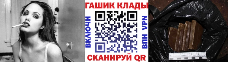 ГАШ hashish  Пикалёво 