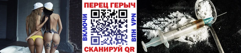ГЕРОИН афганец  ссылка на мегу зеркало  Пикалёво 