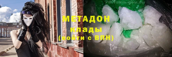 скорость mdpv Алексин