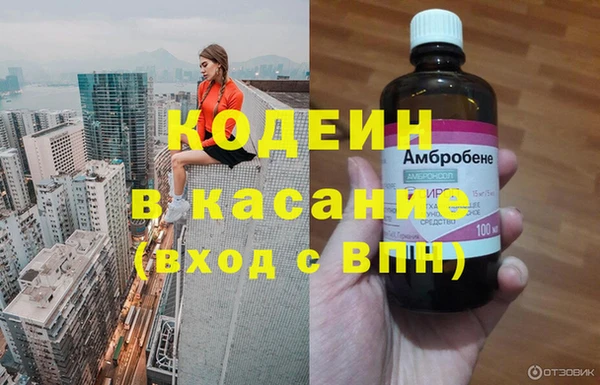 скорость mdpv Алексин