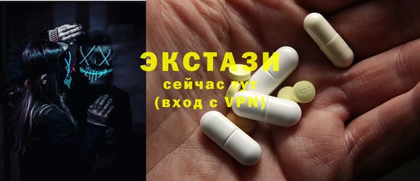 скорость mdpv Алексин