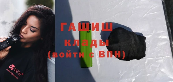 стаф Осташков