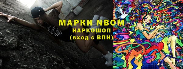 кокаин премиум Алексеевка
