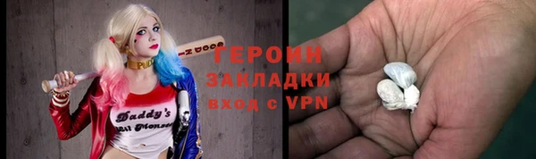 таблы Осинники