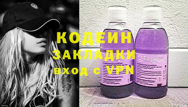 тгк Алзамай