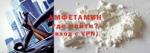 кокаин премиум Алексеевка