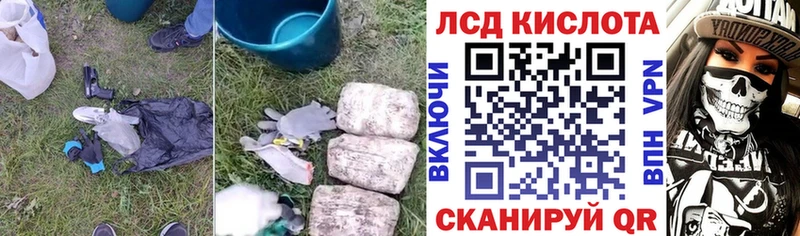 ЛСД экстази ecstasy  кракен зеркало  дарк нет как зайти  Пикалёво 