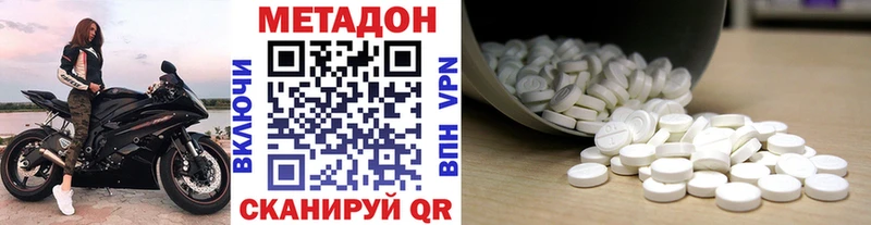 ОМГ ОМГ ссылка  Пикалёво  Метадон мёд  где найти наркотики 