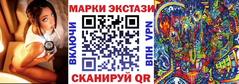 Марки N-bome 1,8мг  Пикалёво 