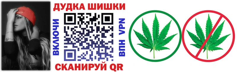 Бошки марихуана гибрид  купить наркотик  Пикалёво 